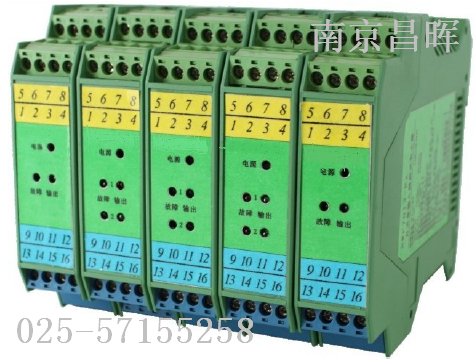 昌暉SWP7026-EX(回路供電)12V/60mA開關(guān)量輸出隔離安全柵