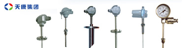 天康集團(tuán)熱電偶、熱電阻溫度傳感器