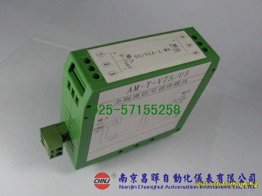 THA-IP信號(hào)隔離器