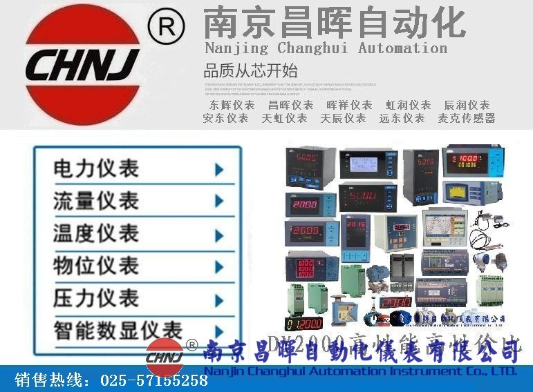 東輝儀表DY2000（X/GX）智能閥門定位器DY29X666P、Y21X666、DY22X666、DY26X666