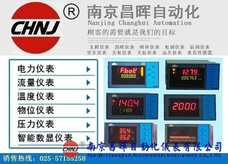 DY21GS、DY22GS串級調(diào)節(jié)器，東輝儀表，香港東輝儀表，大延牌