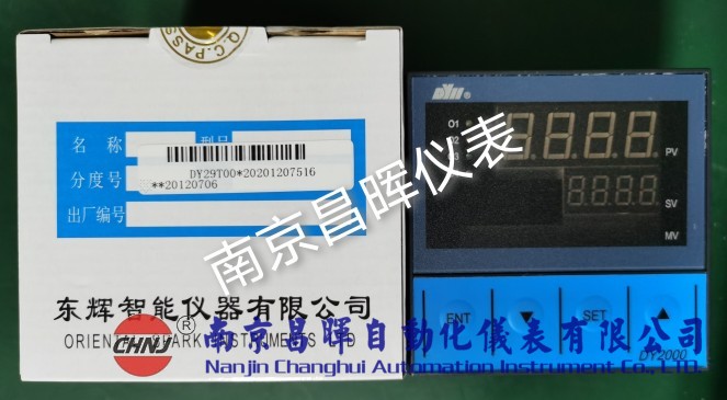 DY21B02、DY27B06P、DY22B01、DY29B00、DY2000大延牌東輝儀表