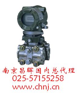 EJA110A差壓變送器--南京昌暉