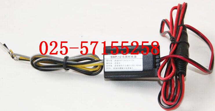 SWP-12電源轉(zhuǎn)換器