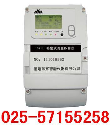 DYCHL現(xiàn)場壁掛式流量積算儀